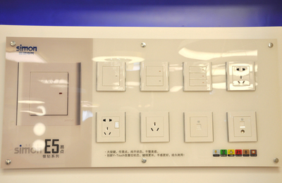 逛店西蒙電氣紅星美凱龍渾南店 燈具開關點亮生活