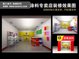 裝修建材一站式服務 —— 品質保障，打造理想空間