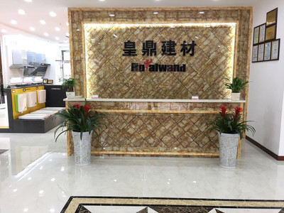 瀘州皇鼎建材 全屋定制家具總動員，引領建筑建材新潮流